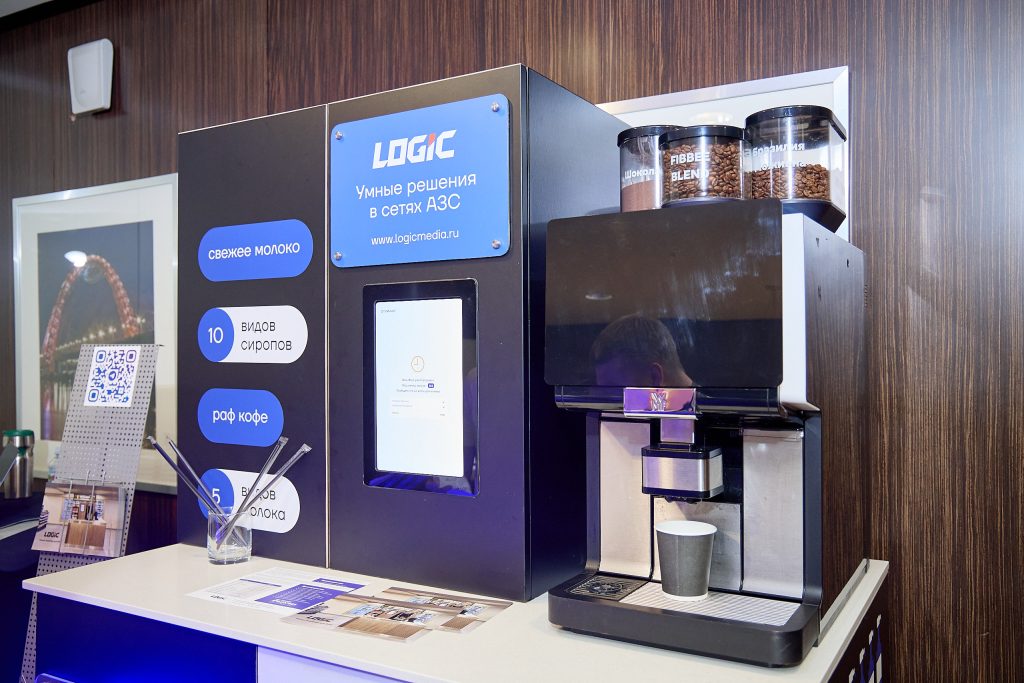 Конференция SMART-АЗС 2024: новые точки роста для бизнеса