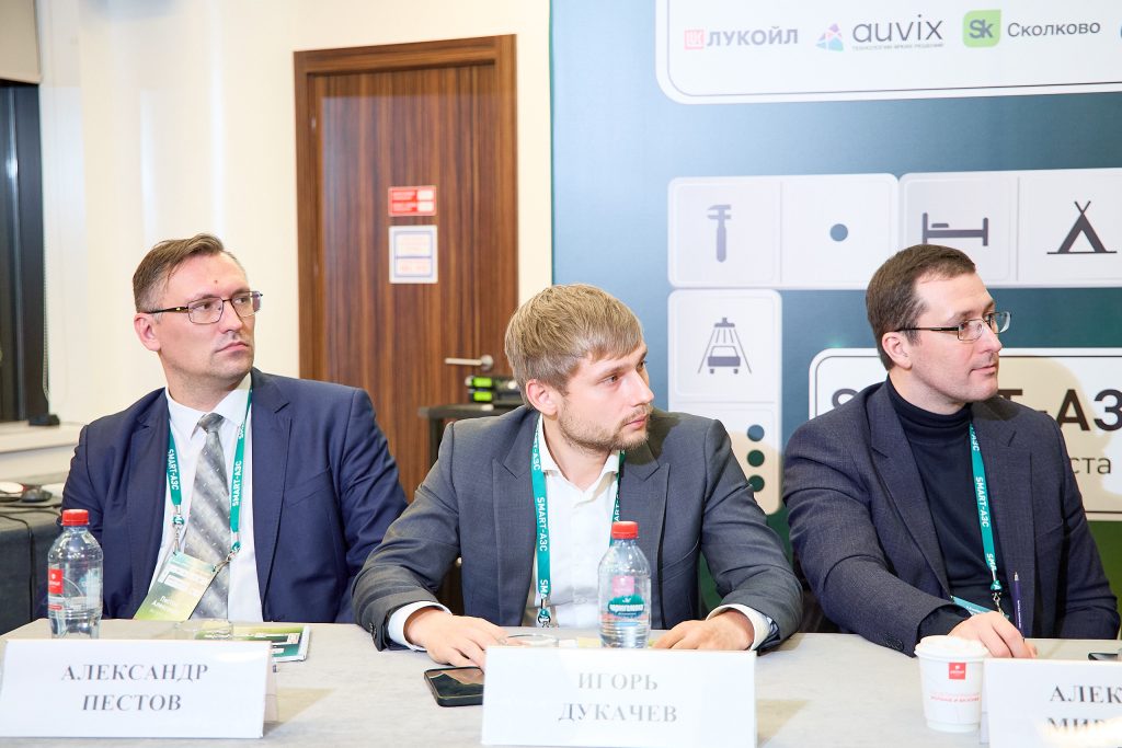 Конференция SMART-АЗС 2024: новые точки роста для бизнеса