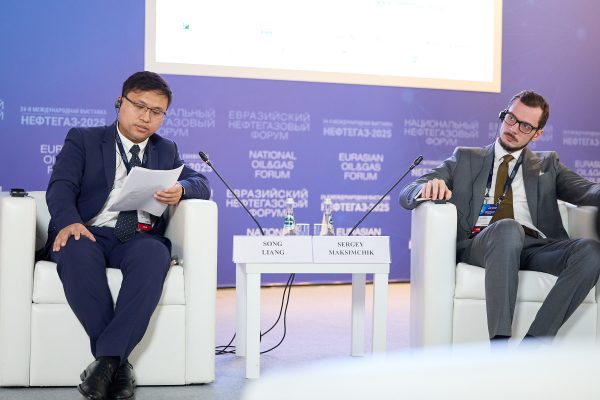 Евразийский нефтегазовый форум<br>(до 2025 г. – Национальный нефтегазовый форум) совместно с выставкой «Нефтегаз»