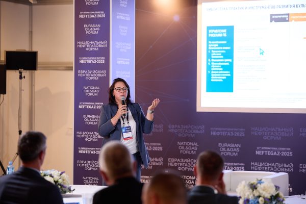 Конференция «Промышленная безопасность и охрана труда в ТЭК» <br> (с 2024 г. – Конференция «Комплексная безопасность ТЭК»)