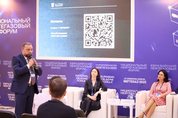 Конференция «Промышленная безопасность и охрана труда в ТЭК» <br> (с 2024 г. – Конференция «Комплексная безопасность ТЭК»)