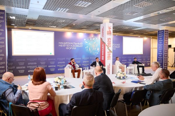 Конференция «Промышленная безопасность и охрана труда в ТЭК» <br> (с 2024 г. – Конференция «Комплексная безопасность ТЭК»)