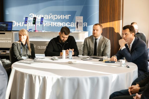 Конференция SMART-АЗС