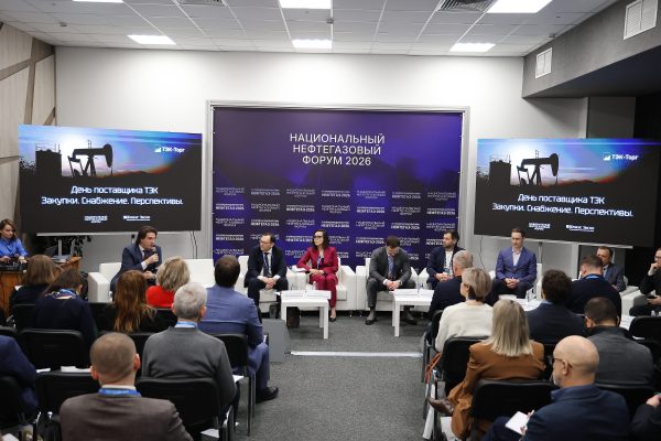 Национальный нефтегазовый форум совместно с выставкой «Нефтегаз»