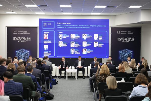 Национальный нефтегазовый форум совместно с выставкой «Нефтегаз»