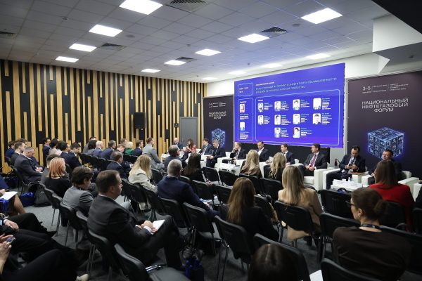 Национальный нефтегазовый форум совместно с выставкой «Нефтегаз»