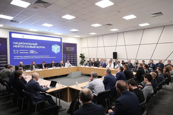 Национальный нефтегазовый форум совместно с выставкой «Нефтегаз»
