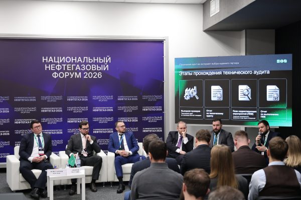 Национальный нефтегазовый форум совместно с выставкой «Нефтегаз»